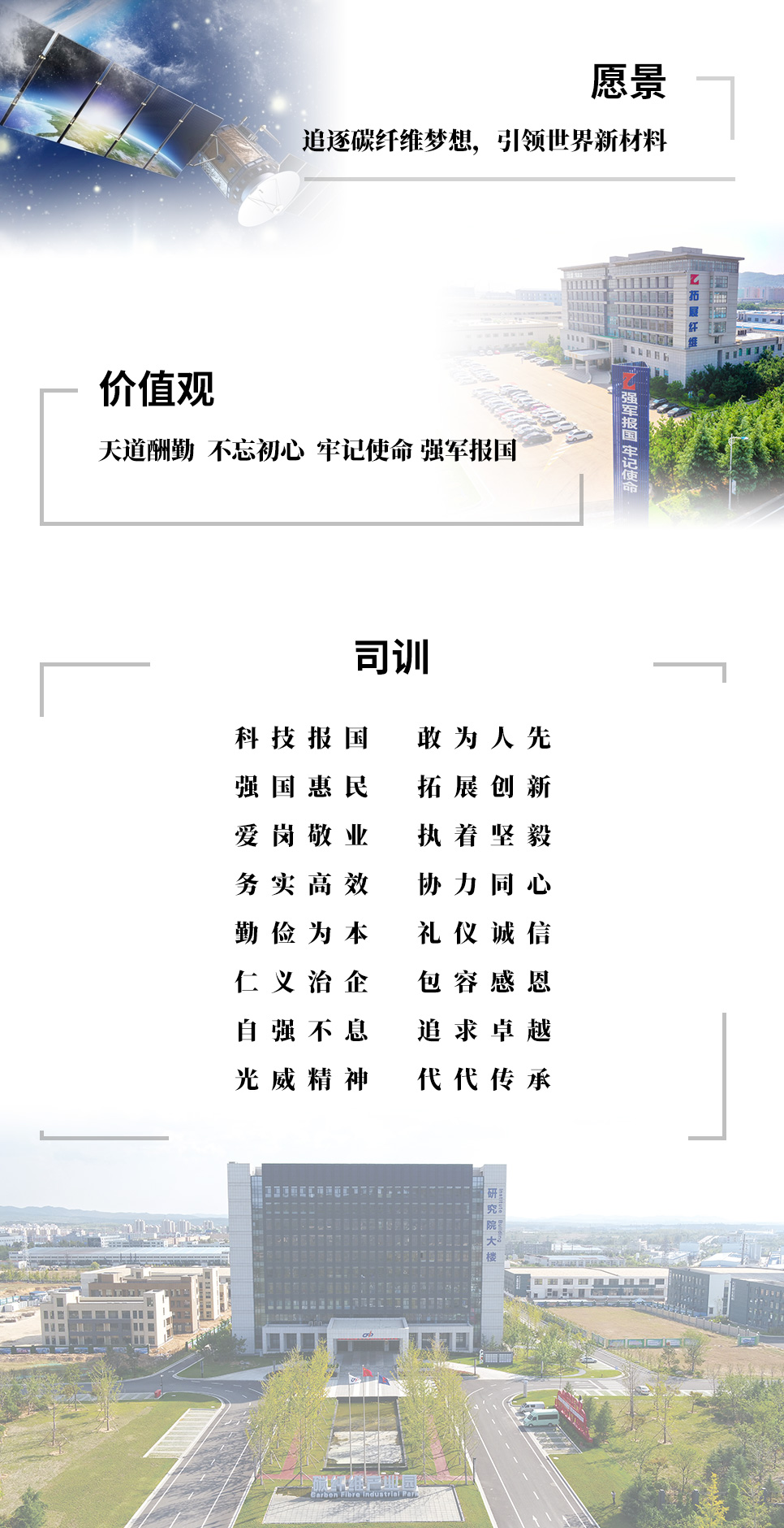 乐虎lehu企业文化.jpg